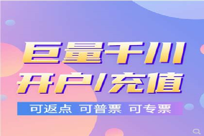 金融投资中的代理开户策略及实例分析