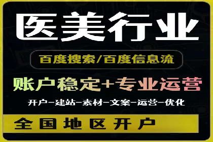 信息流广告助力抖音品牌推广实战