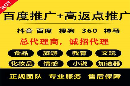 案例精选：如何通过百度推广打造品牌效应