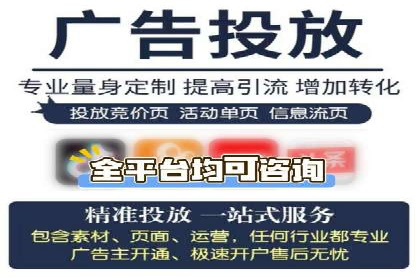 渠道营销新模式：开户返点效果显著